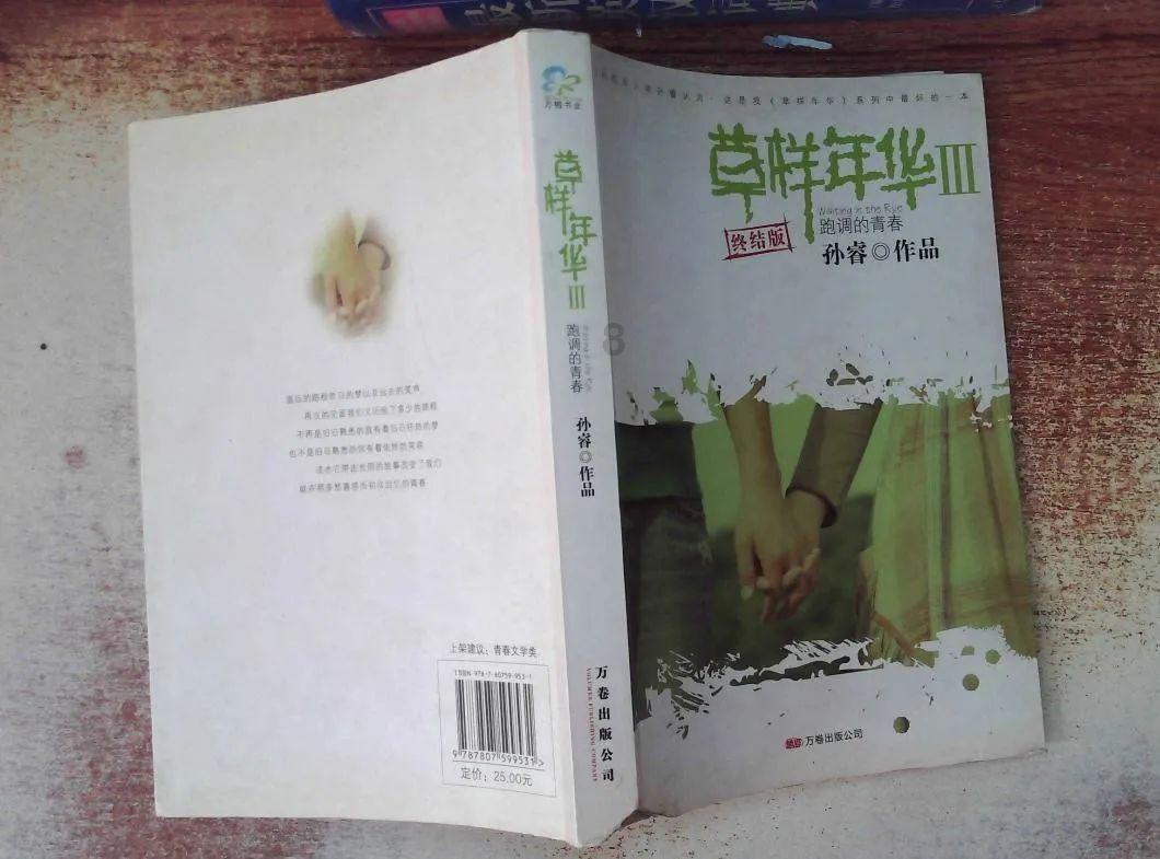 史上最贱小游戏之电动