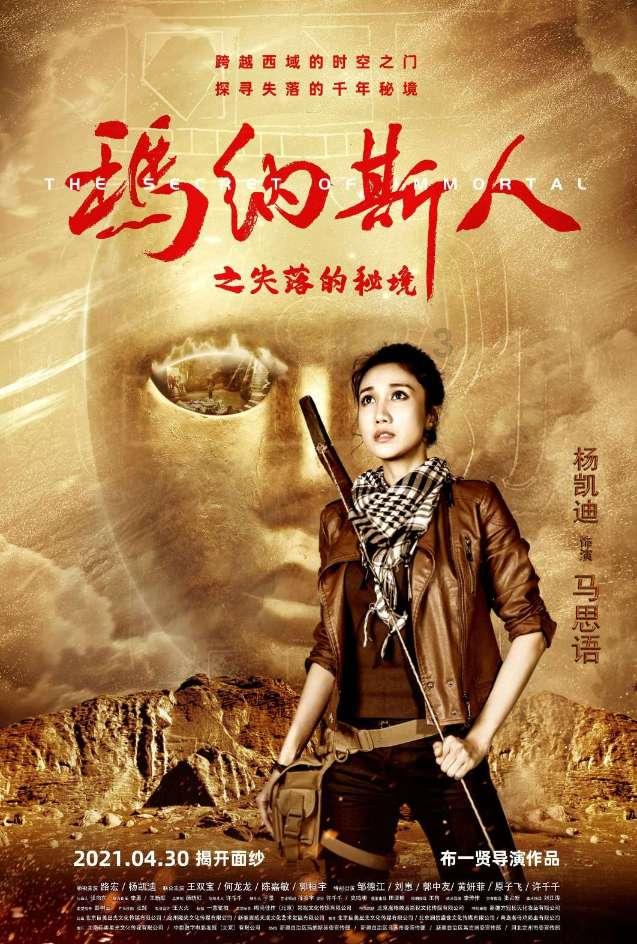 僵尸过人行道