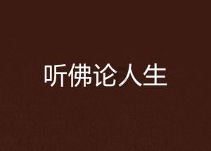 流放骑士