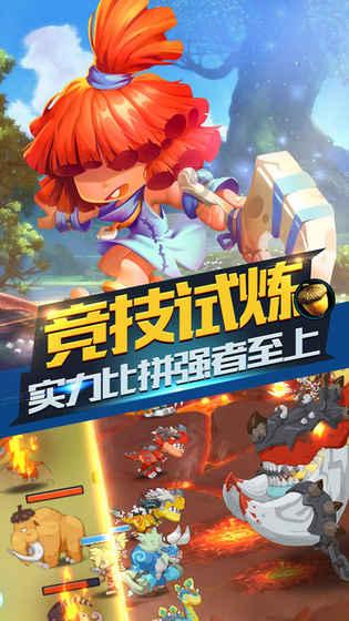 萌宠大连接
