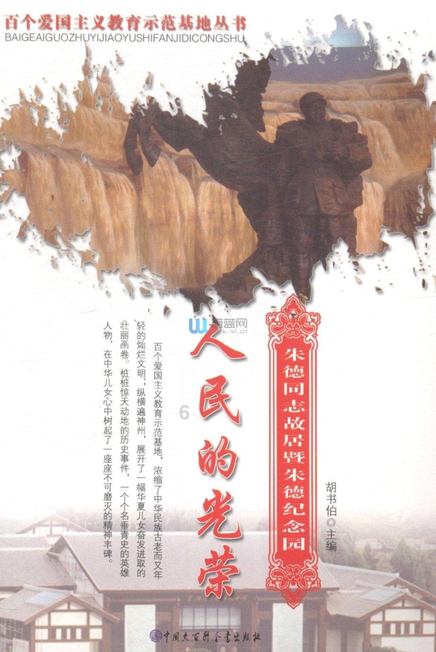 天鹅森林逃脱