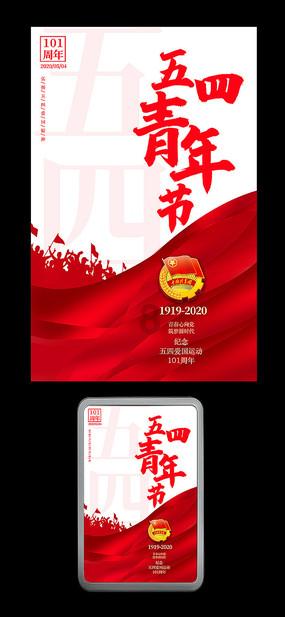 润州区召开见义勇为表彰慰问会