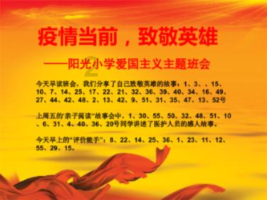 甜梦奇缘