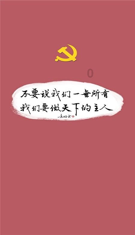 飞天吧小猪佩奇