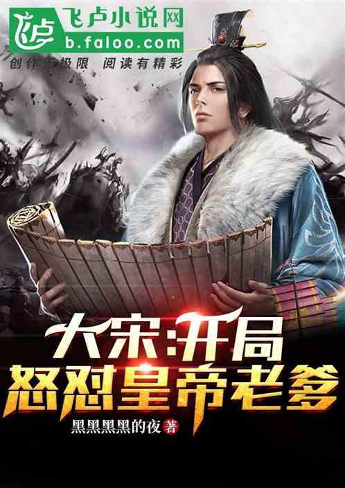 4399特战英雄